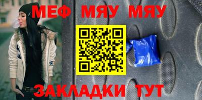 мдпв Пенза