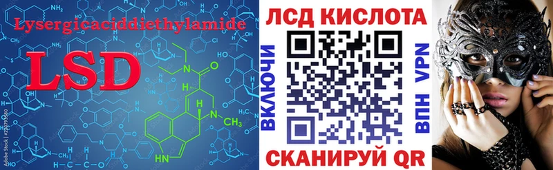 цена наркотик  Чита  LSD-25 экстази кислота 