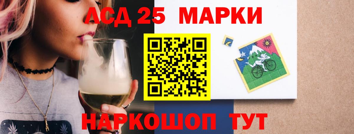 LSD-25 экстази кислота  Лсд 25 экстази кислота  Вход с VPN  Чита 