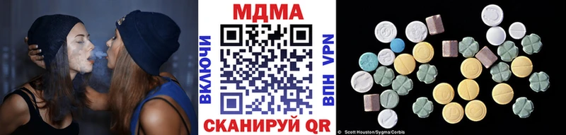 МДМА crystal  Чита 