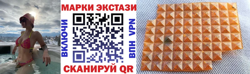 Марки N-bome 1500мкг  Чита 