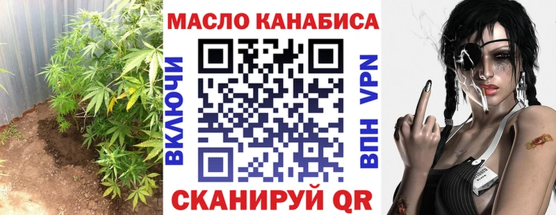 мориарти формула  Чита  Дистиллят ТГК вейп с тгк 