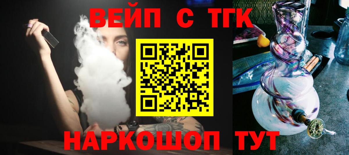 Дистиллят ТГК Wax Чита